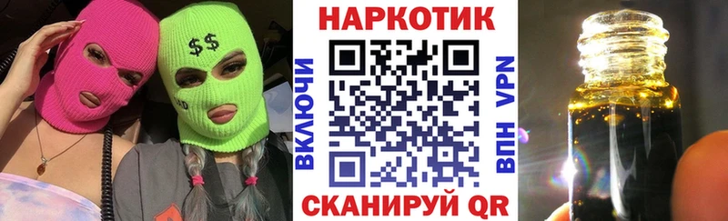 Наркошоп купить Cocaine СОЛЬ ГАШИШ Марихуана Мефедрон Емва