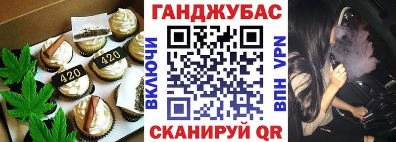 Canna-Cookies марихуана  Купить закладки  Емва 