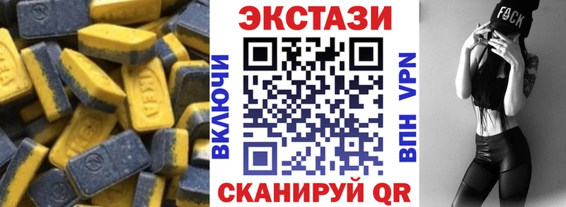 Экстази DUBAI  Купить закладки  Емва 