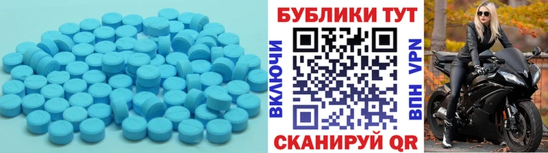 ЭКСТАЗИ круглые Емва