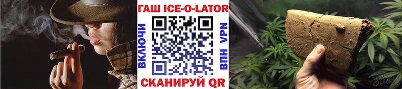 Купить где  Емва  Гашиш Изолятор 