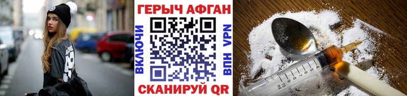 Купить где  Емва  Героин гречка 