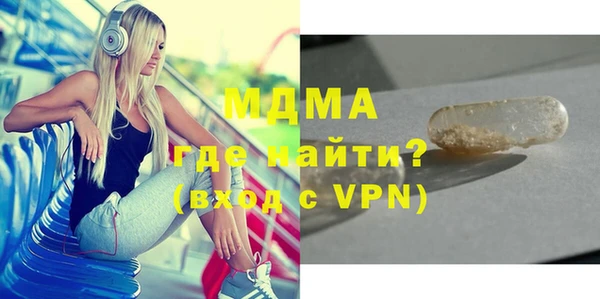 соль курить ск Арсеньев