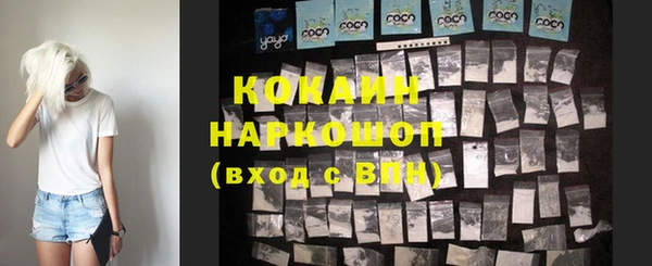 прущая мука Армянск