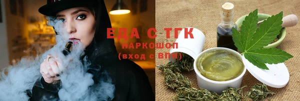 ALPHA-PVP Аркадак