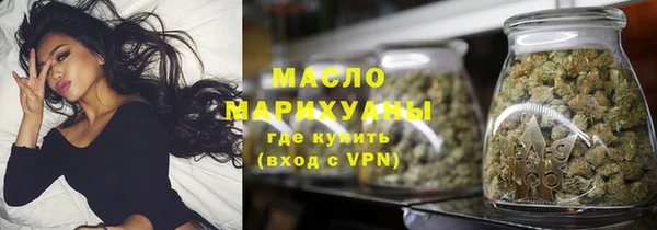 ALPHA-PVP Аркадак