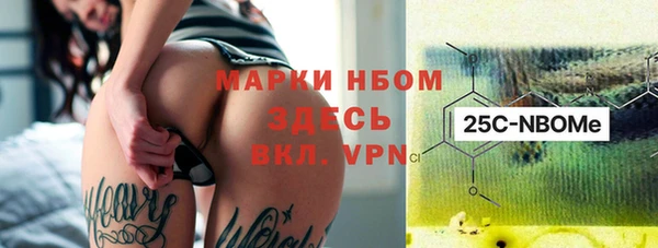 ALPHA-PVP Аркадак