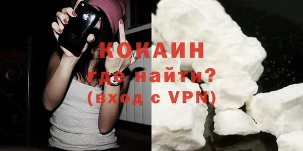 ALPHA-PVP Аркадак