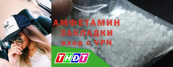 соль курить ск Арсеньев
