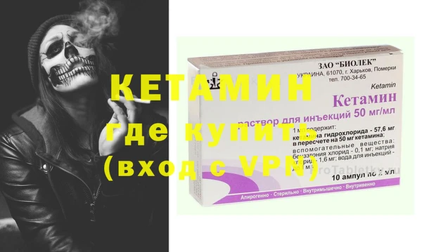 соль курить ск Арсеньев
