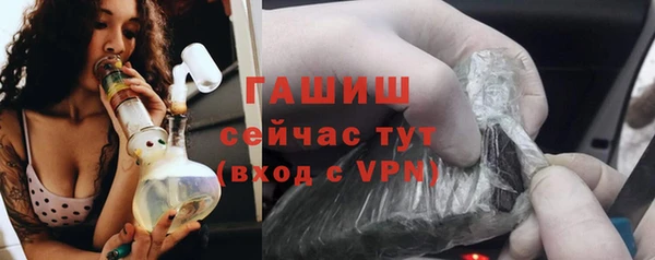 соль курить ск Арсеньев