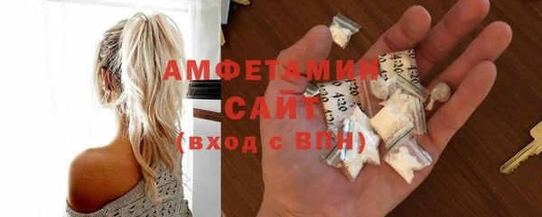 соль курить ск Арсеньев