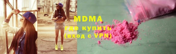 ALPHA-PVP Аркадак