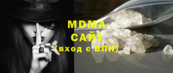 соль курить ск Арсеньев