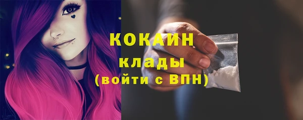 соль курить ск Арсеньев