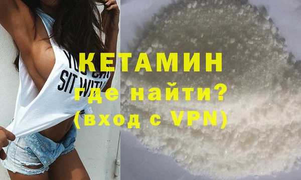 прущая мука Армянск