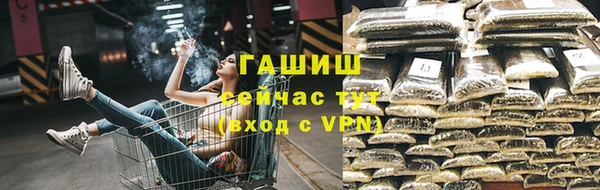 соль курить ск Арсеньев