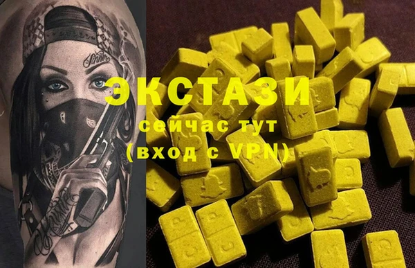 прущая мука Армянск