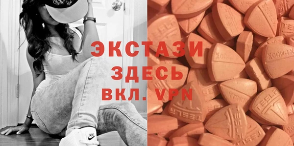 прущая мука Армянск