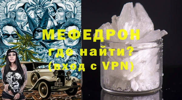ALPHA-PVP Аркадак