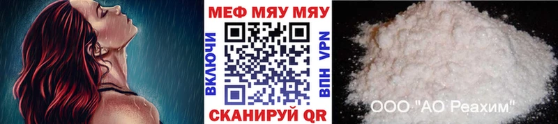 Купить где  Емва  Мефедрон VHQ 