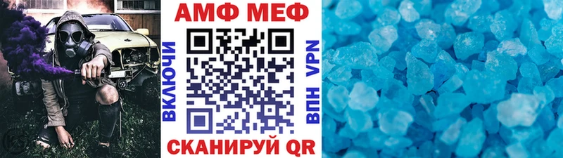 Метамфетамин Декстрометамфетамин 99.9%  Купить где  Емва 