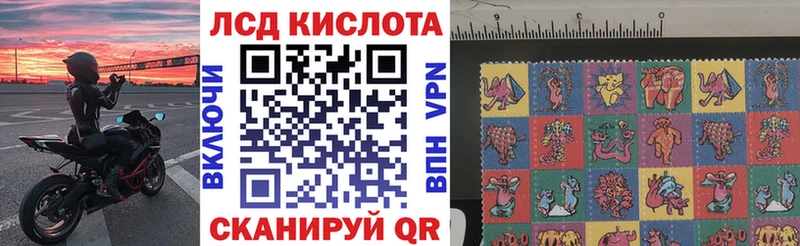 Марки 25I-NBOMe 1,5мг  Купить  Емва 