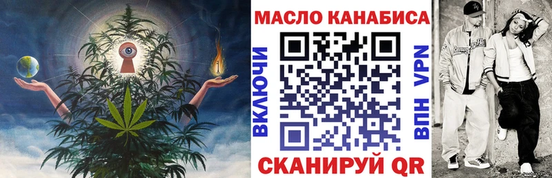 Купить  Емва  ТГК гашишное масло 